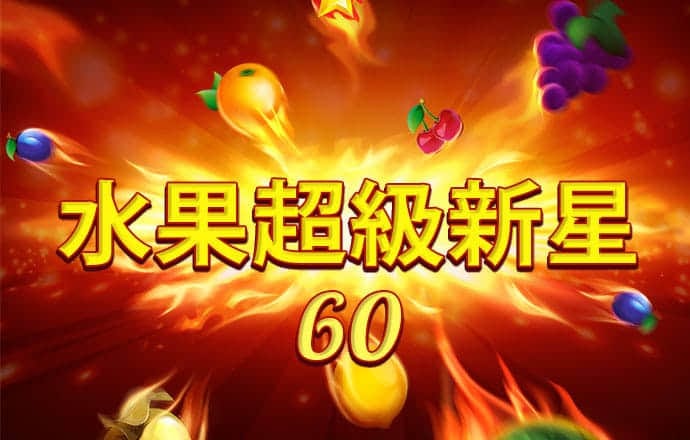 阿尔特之境